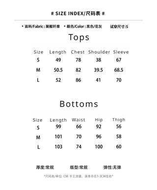 SFS 2-Piece Set Hooded Knitted Cardigan + Knitted Pants KT3170